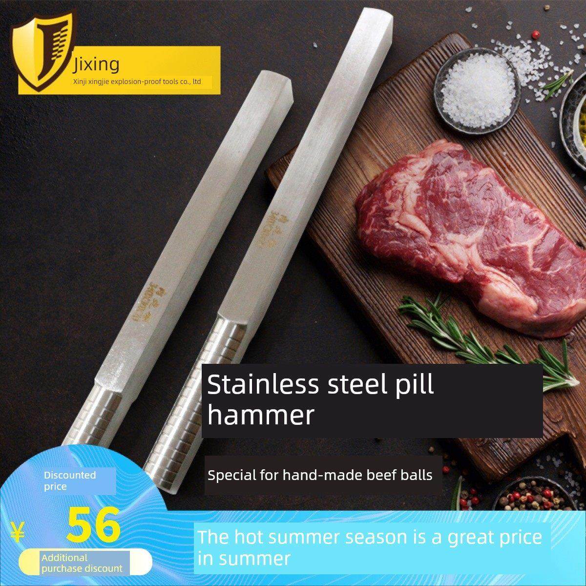 潮汕手工牛肉球专用锤304不锈钢棒锤牛筋球肉棒松肉锤锤锤锤,厨房/烹饪用具,敲肉锤,淘宝优惠券,粉丝福利购,淘宝优惠卷