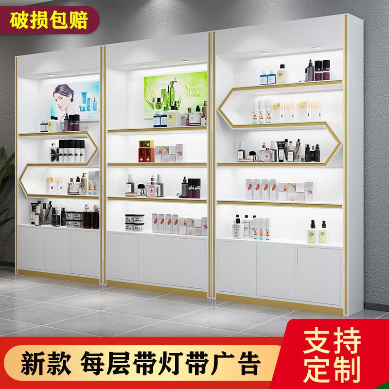 烤漆化妆品展示柜美容院产品柜护肤品柜商场产品展示架创意展示柜
