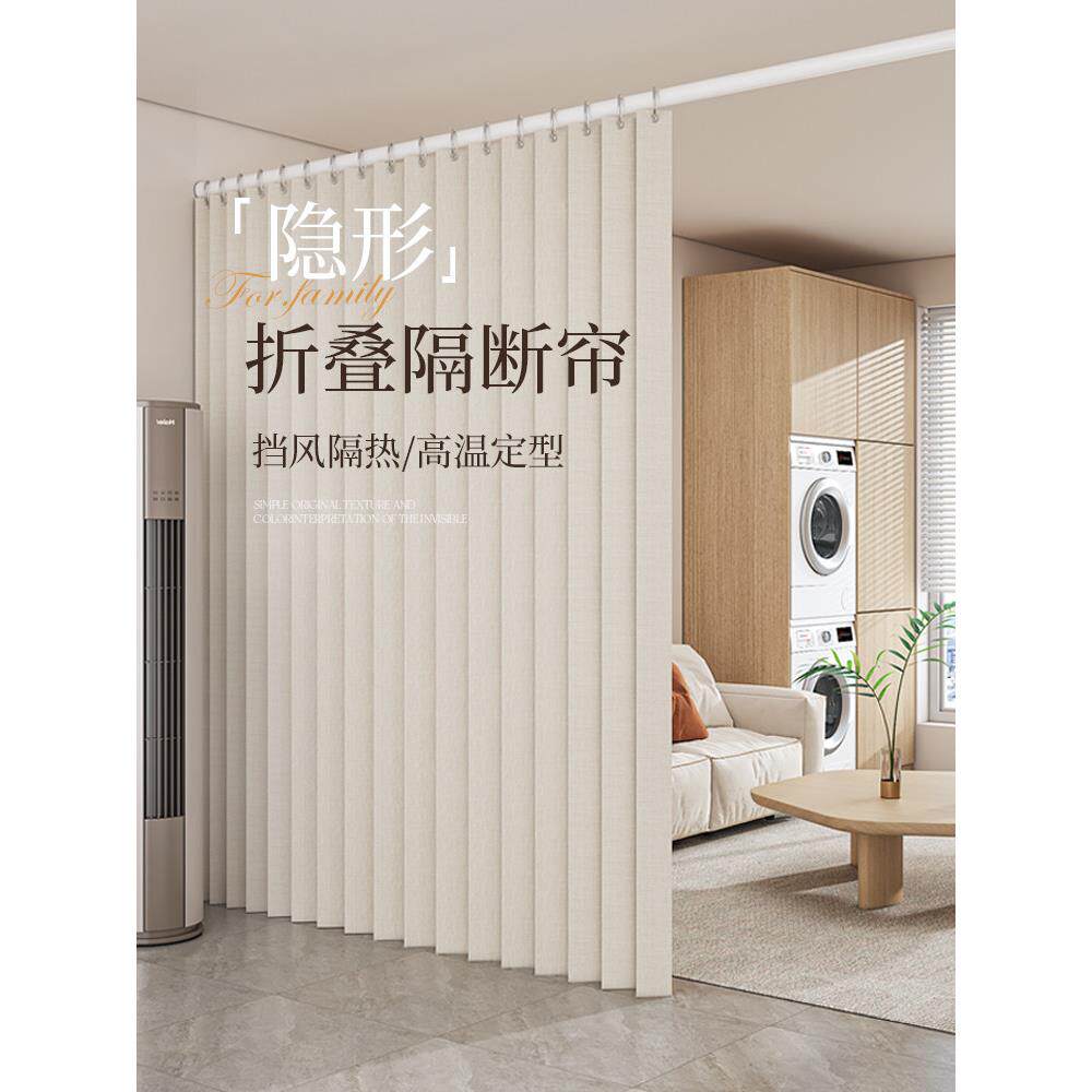 客厅改卧室空调隔断帘隐私遮挡布帘免打孔房间分隔出租房门帘屏风