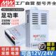 Erp 33A防雨开关电源变压器500W600亮纬 24V半注入12V29 350 400W