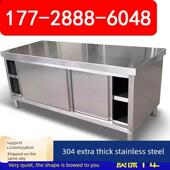 饭店操作台304不锈钢厨房置物柜子工作台橱柜灶台储物柜碗柜收纳