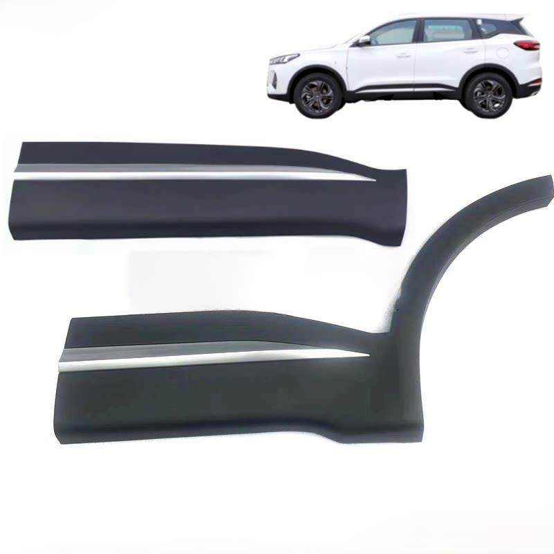 正品奇瑞新虎7车门防刮条7Plus前后车门防撞条门框装饰板