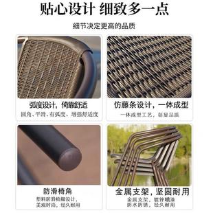 塑料椅子单人家用靠背餐椅简约户外阳台休闲室外仿藤椅奶茶店桌椅