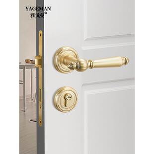 「哑光金门把手」室内门锁卧室复古法式家用静音木门分体房门锁具
