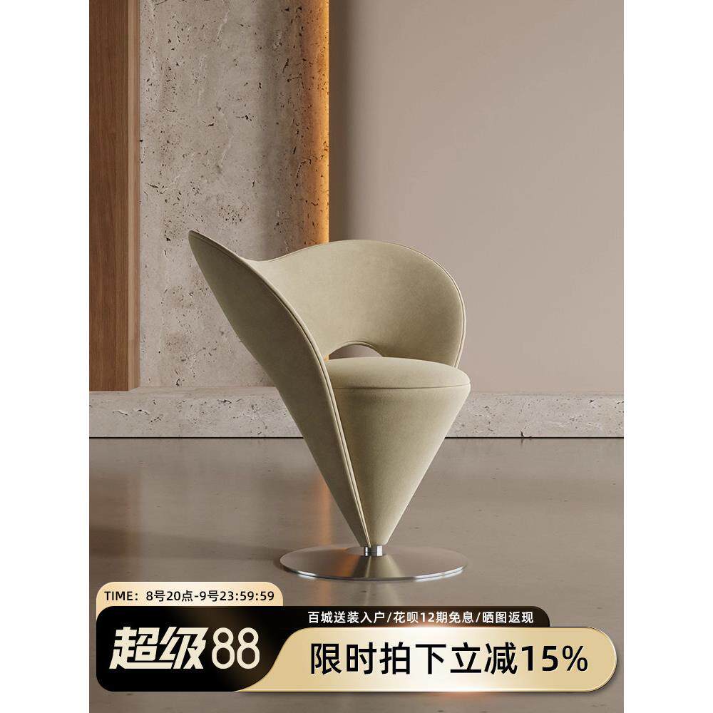 意大利轻奢单人沙发椅设计师简单的女孩化妆凳休闲锥形高端公主椅