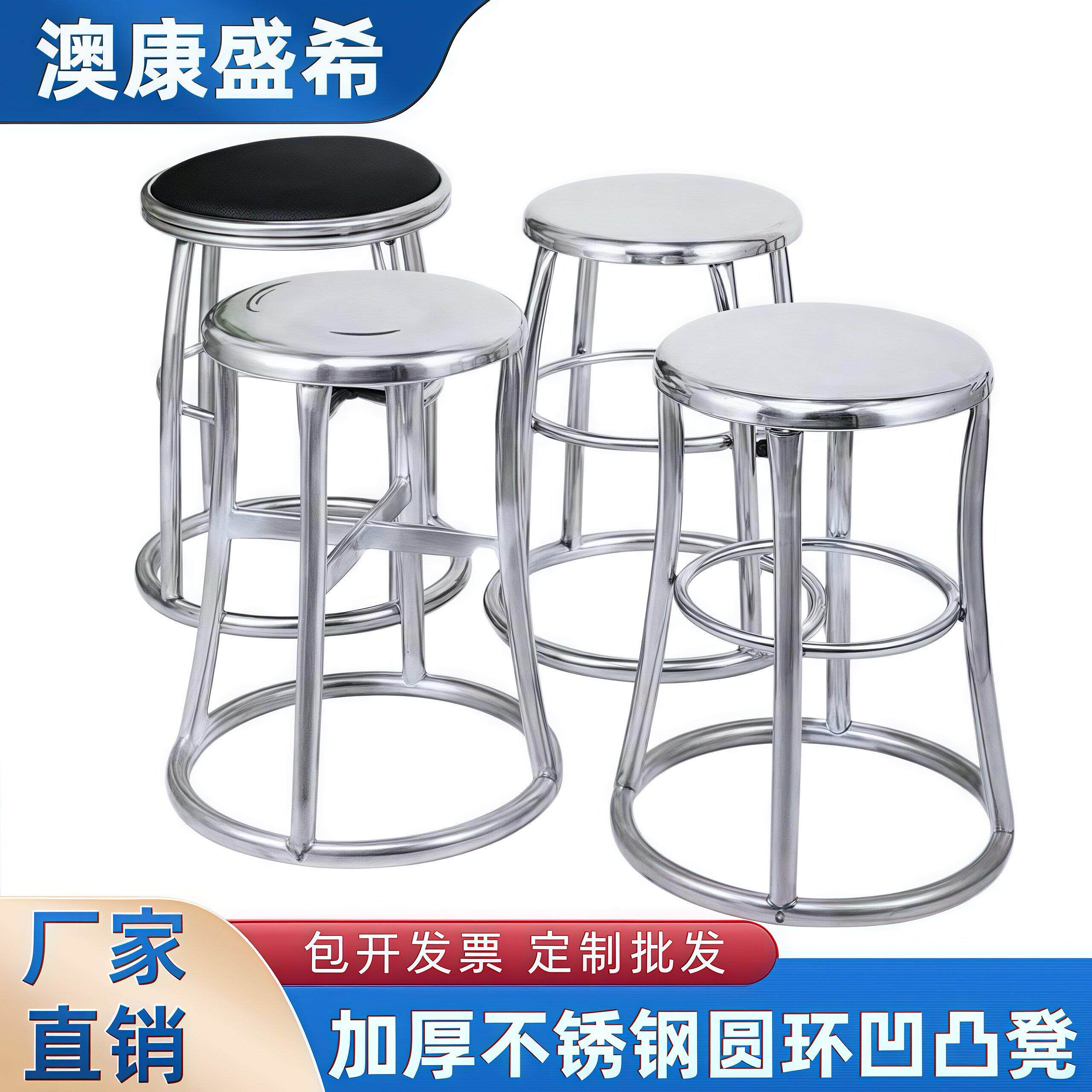 加厚特惠不锈钢圆凳实验室工厂员工操作凳子医院防静电凳车间椅子