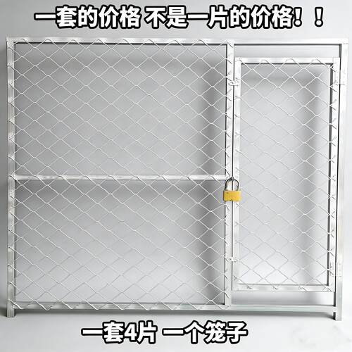 大狗中大型犬专用狗笼子藏獒笼具耐用拉布拉多防腐畜牧宠物热浸镀
