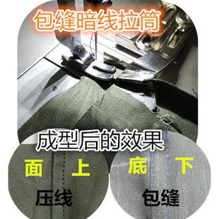 平车包骨压线暗线拉筒，衬衫包缝上袖筒订做定制