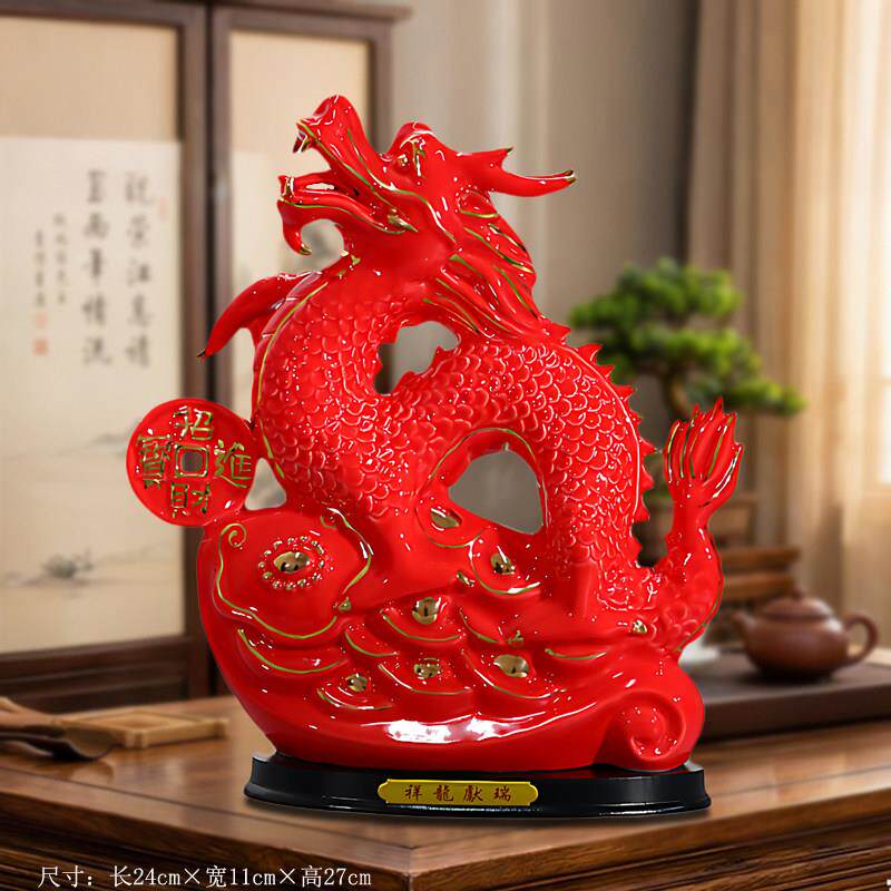 高档陶瓷红金龙摆件祥龙献瑞招财镇宅黄龙玄关客厅办公室桌面饰品