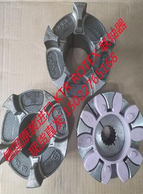 SOFTEX联轴器 HBE SOFTEX TL1/1 90/100GG 100/110ST梅花弹联轴器