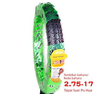 包邮HJ125摩托车外胎48Q110弯梁2.50 2.75 3.00-18-17前轮胎后胎