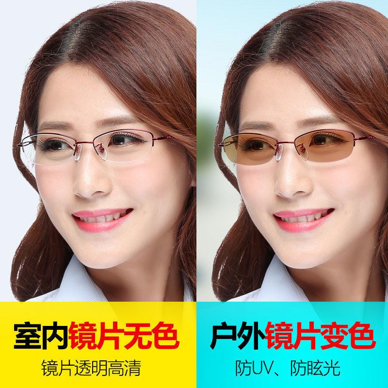 文艺女士时尚平光镜小脸超轻小框变色近视眼镜防蓝光防辐射太阳眼