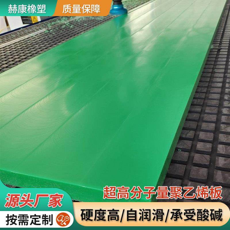 超高分子聚乙烯板耐磨扛砸高密度聚乙烯定制食品级白色塑料板PE板,五金/工具,塑料板,淘宝优惠券,粉丝福利购,淘宝优惠卷