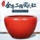景德镇陶瓷大缸客厅阳台养睡莲荷花乌龟彷古水缸庭院中国红鱼缸