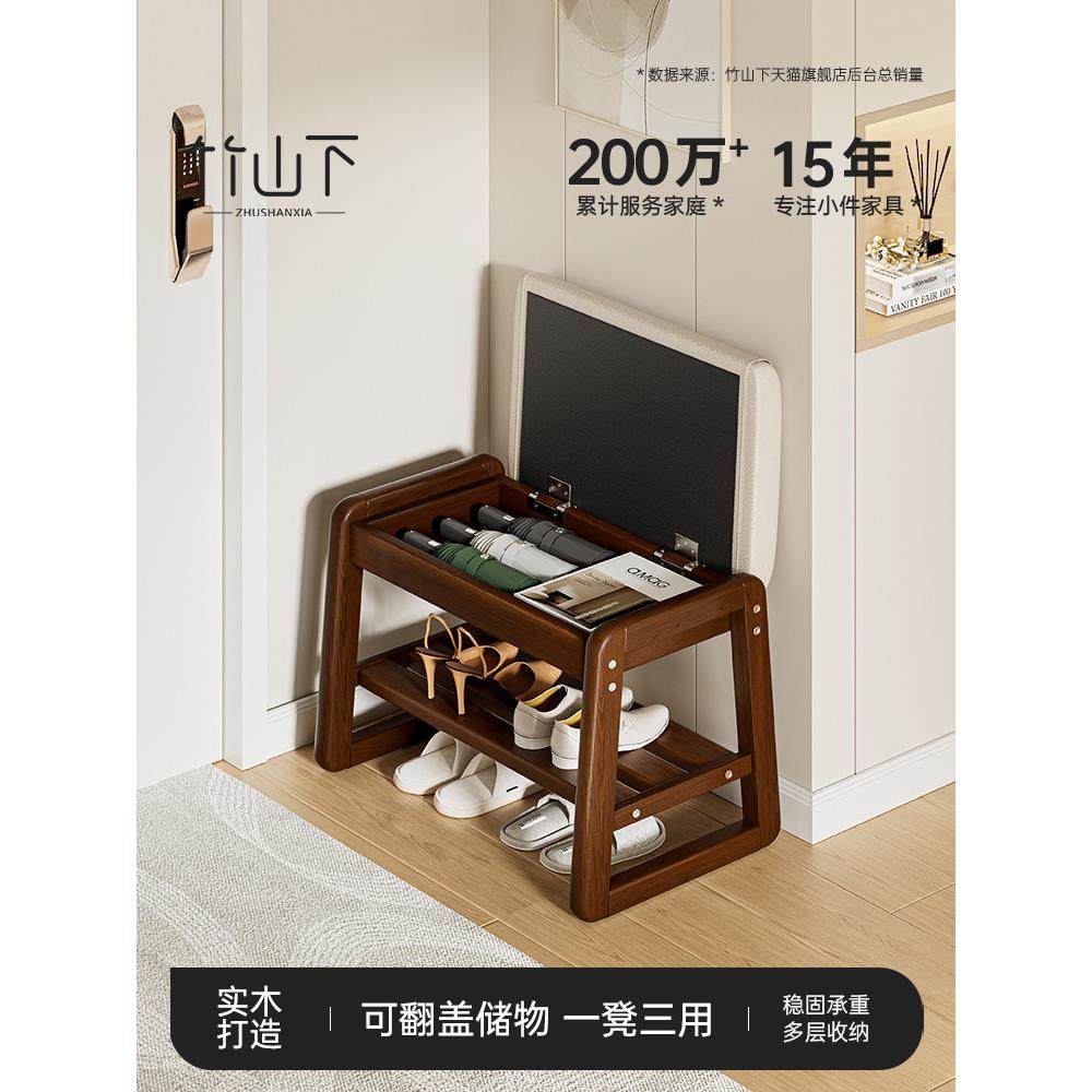 换鞋凳门口家用入户穿鞋凳进门凳可坐可收纳玄关实木软包长条凳子,住宅家具,换鞋凳,淘宝优惠券,粉丝福利购,淘宝优惠卷