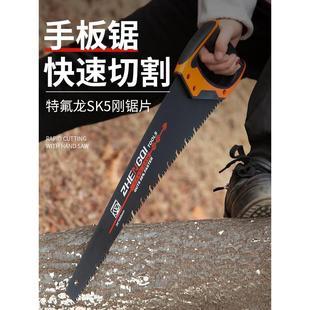 手锯家用锯子小型手持锯树神器手工据木头神器木工锯木锯工具剧子