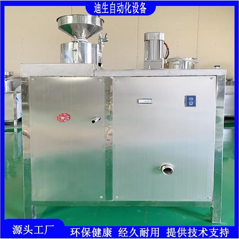 全自动豆腐机 商用豆浆机渣浆分离 豆浆豆花豆花全自动All