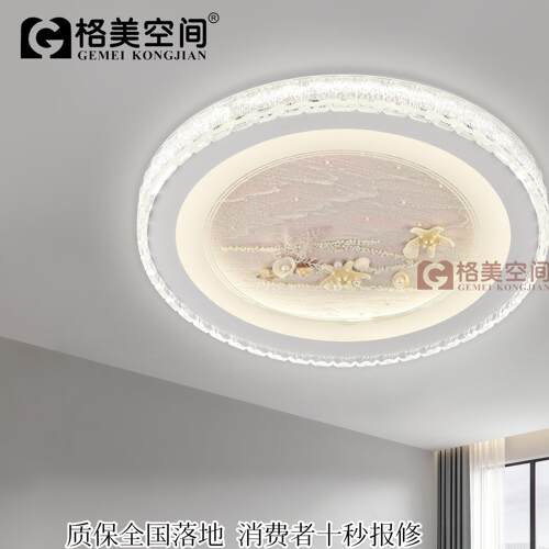 2026新款卧室灯系列简约现代密封玻璃面豪华大气主灯LED吸顶灯