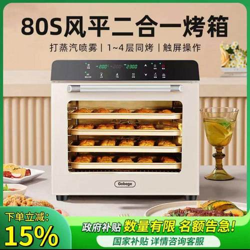 UKOEO 80S高比克80S风炉平炉二合一商用烤箱私房烘焙大容量发酵箱