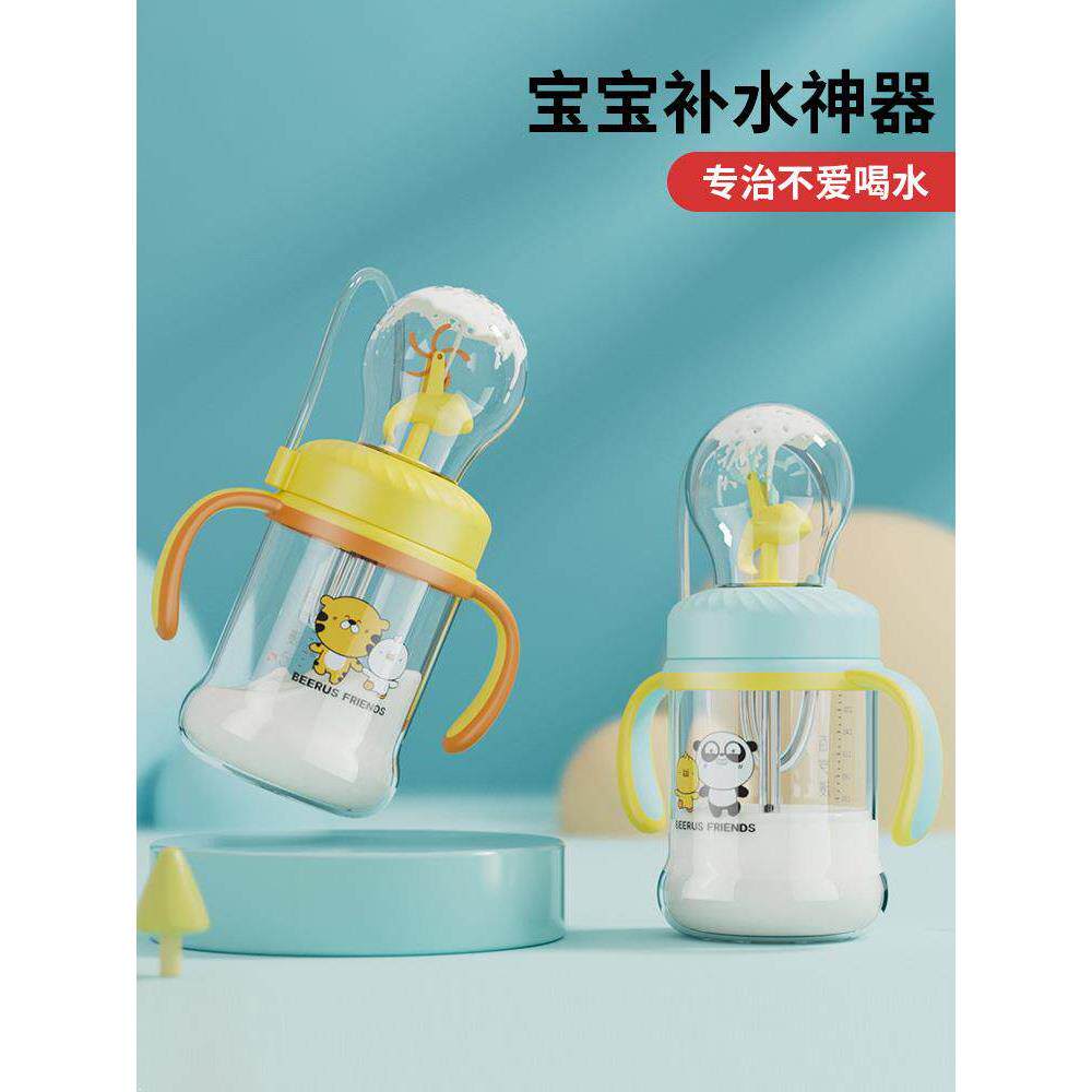 儿童潜水杯鲸鱼喷水杯宝宝喷泉吸管杯幼儿园家用喝水趣味杯子夏季