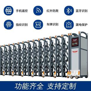 工厂工地推拉门铝合金电动伸缩门幼儿园学校大门智能别墅收缩大门