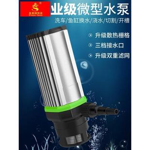 家用小微型直流循环自吸水泵开槽水钻切割机打孔机抽供潜水泵迷你