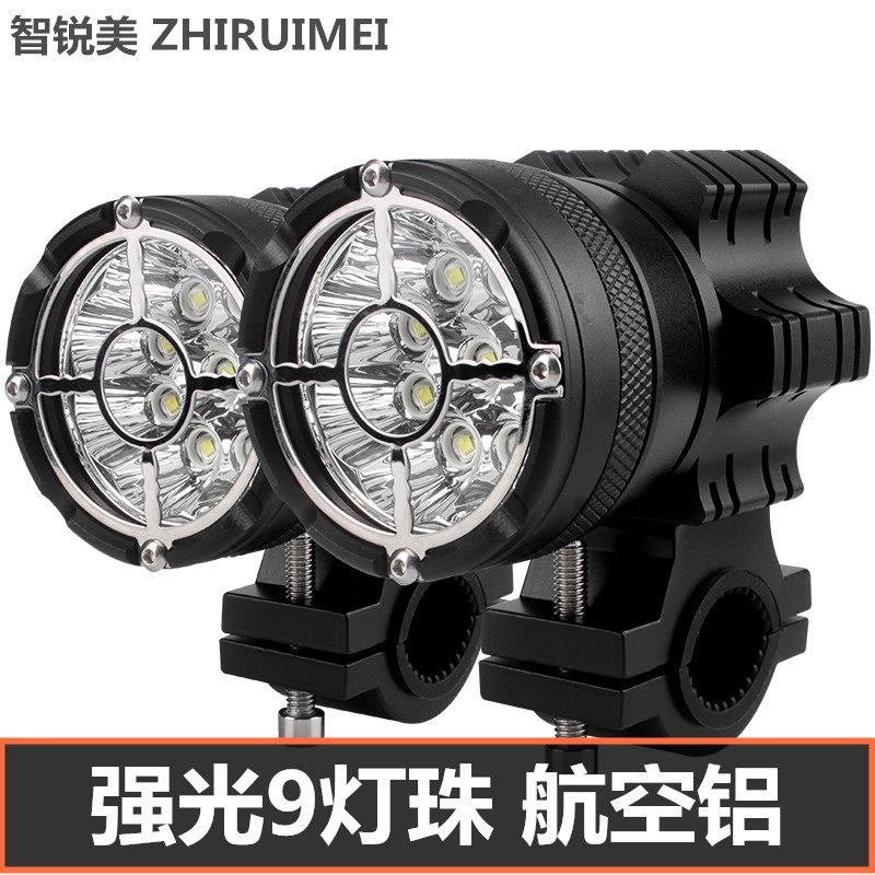 智锐美机车射灯改装配件led强光开道爆闪一对铃木dl250辅助客厅灯