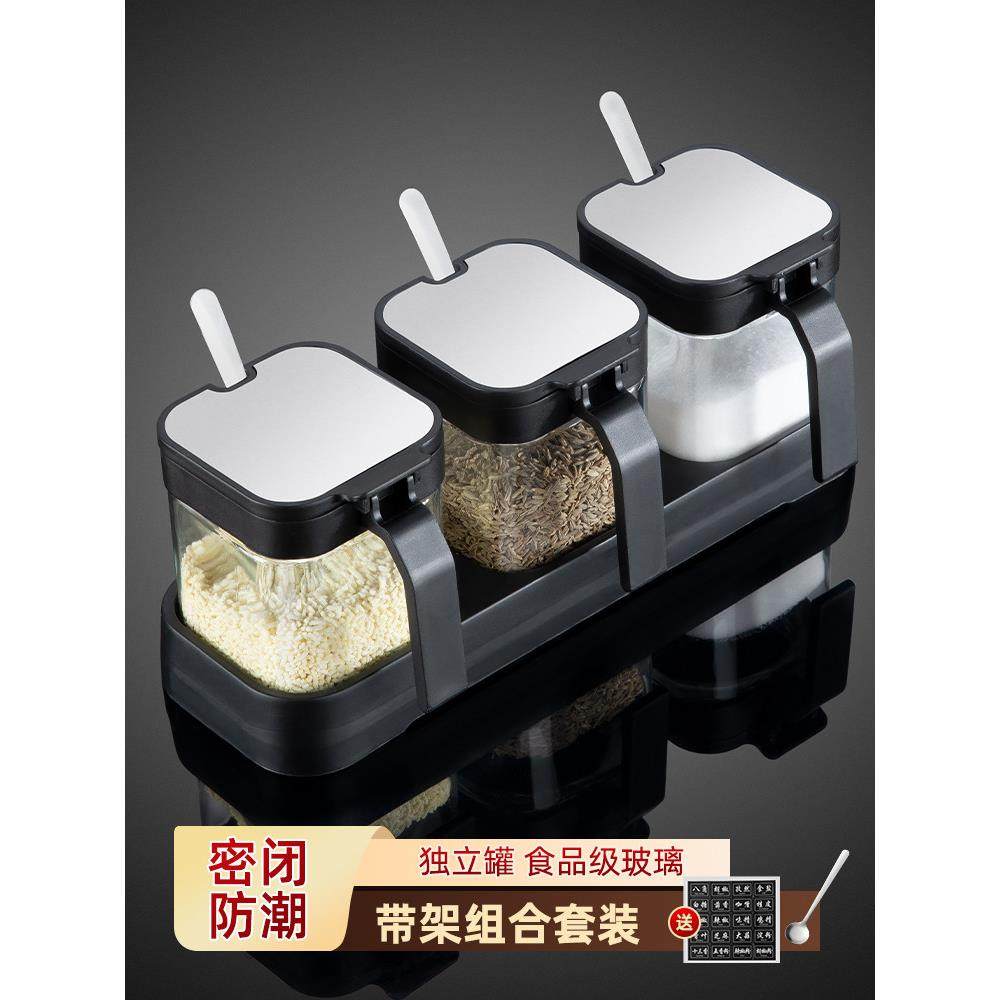 德国精选进口调味盒套装厨房家用调味罐盐罐味精胡椒调味罐储存组,厨房/烹饪用具,调味瓶罐/调料研磨器,淘宝优惠券,粉丝福利购,淘宝优惠卷