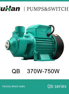 家用自吸泵自来水管道增压泵太阳能水塔水泵高扬程Qb60离心泵