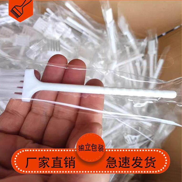 白柄毛刷不掉毛耐高温家用食品级烘焙烧烤刷独立包装料理刷酱刷子