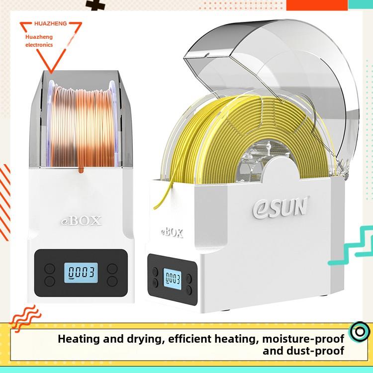 3D打印机配件Esun耗材存储盒生活加热器干燥箱Pla Abs材料线