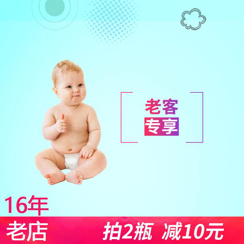 婴幼儿保湿面霜20g舒缓乳膏 天然护肤适用各年龄层婴儿