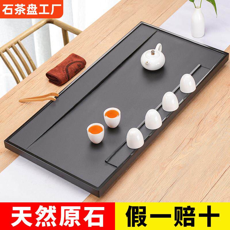 石艺匠人整块天然乌金石茶盘家用石头茶具套组电木排水嵌入式茶台