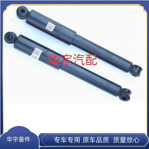 适配金彭D70/S7/S70四轮电动汽轿车后减震后阻尼弹簧金鹏后减震器