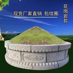 八宝围石浮雕大理石仿古石雕青石花岗岩雕刻汉白玉家用庭院圆形