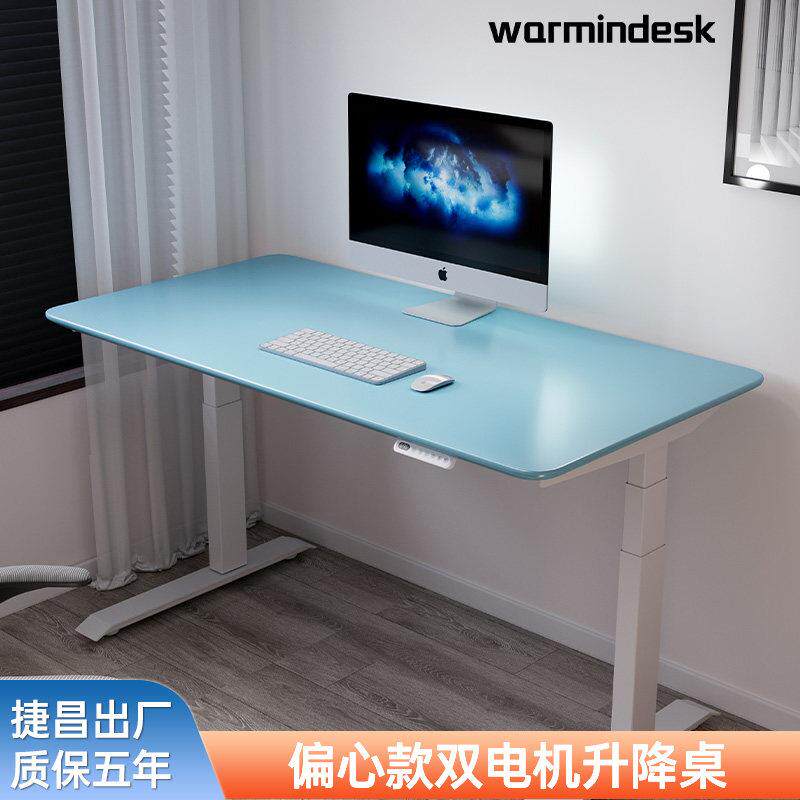T4电动升降桌双电机居家办公简约可收纳智能站立可移动办公电脑桌