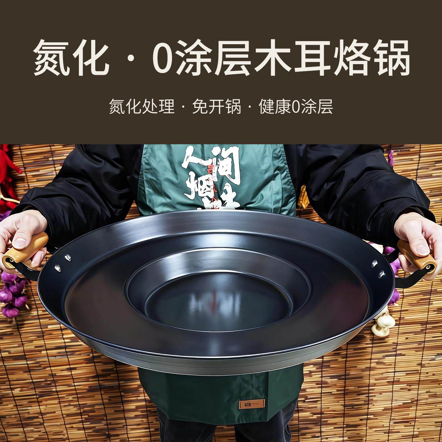 贵州罗锅烙锅家用炸土豆煎肉洋芋专用锅摆摊烧烤一体锅大锣锅铁锅