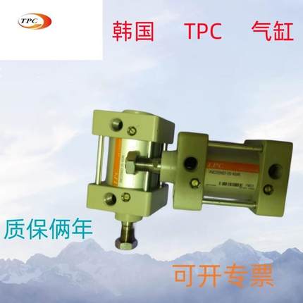 全新韩国TPC拉杆式标准气缸AMD2B/40/50/63/80/100/-50-100买就送