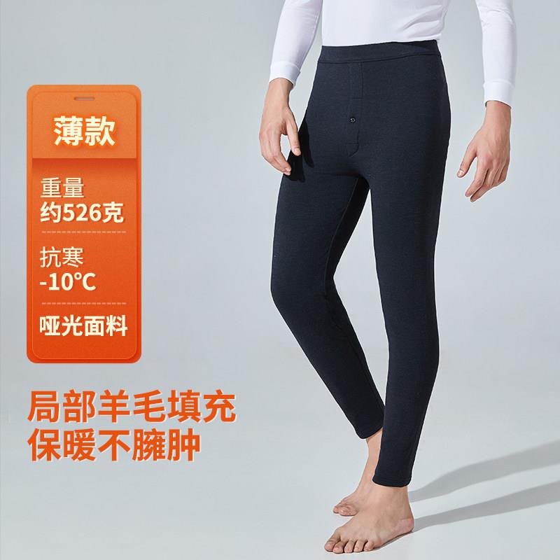 七只羊秋裤男士保暖裤护膝加绒裤双层打底裤贴片男裤秋冬绒裤527