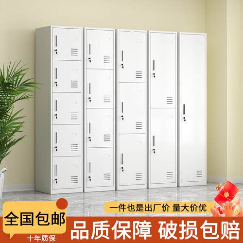 钢制多门更衣柜带锁员工收纳柜工厂车间换衣柜学校超大空间收纳柜
