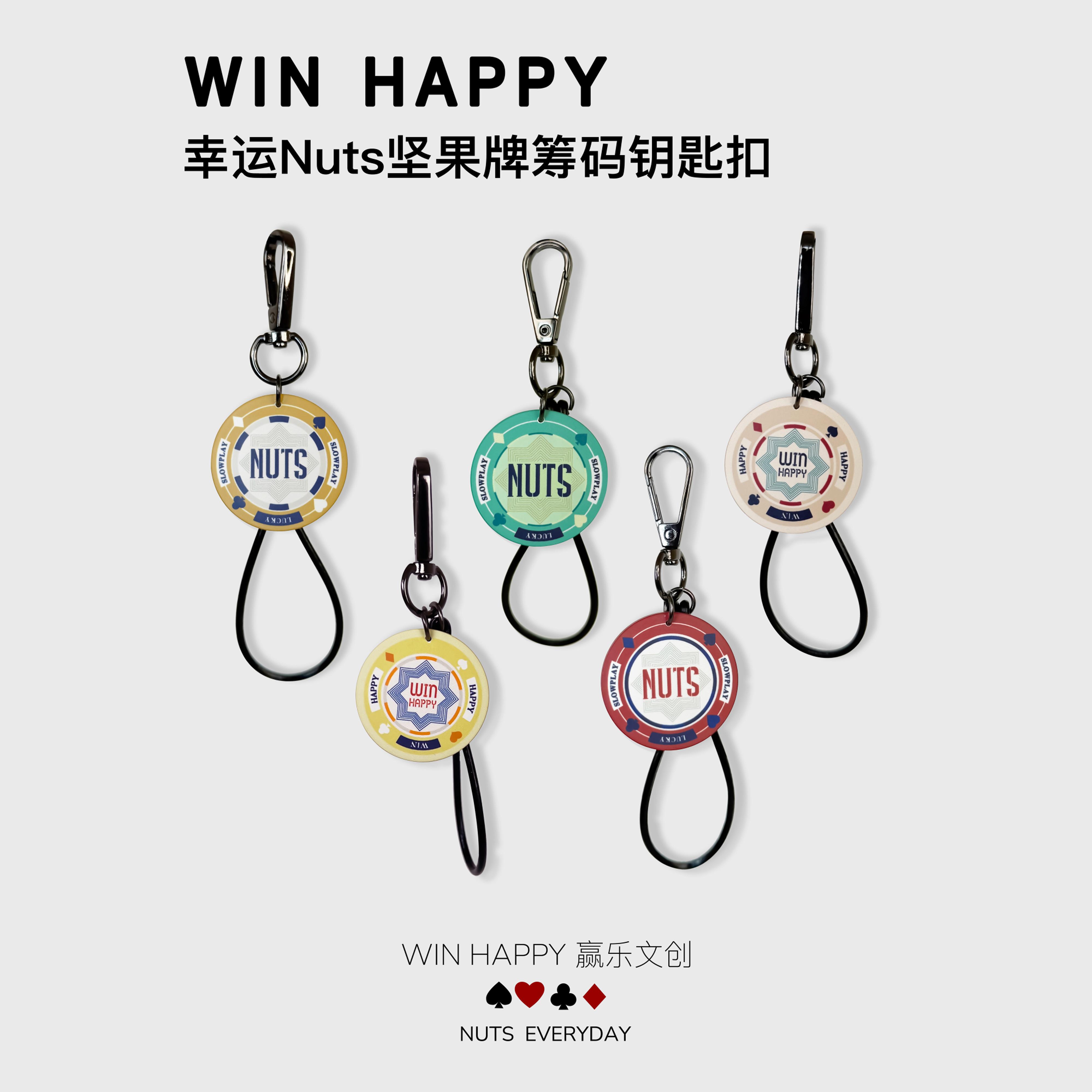 陶瓷WINHAPPY德州扑克元宝扣挂件图片