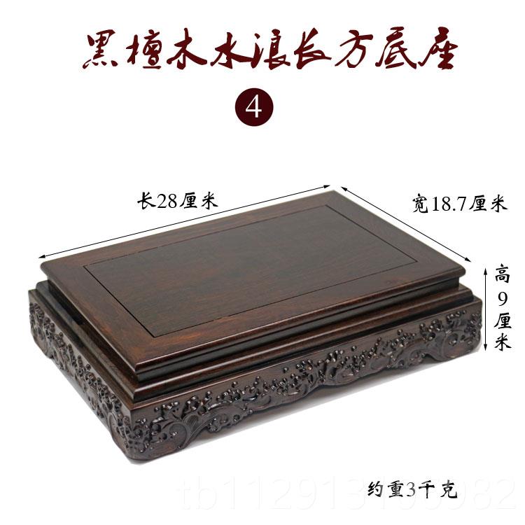 高档红托木雕座刻工木艺品摆件底黑枝正方形如意奇石头花盆佛像实