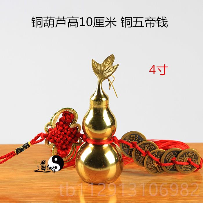 高档八纯铜葫宝开号盖芦五帝六帝钱挂件叶子摆件包邮铜钱空腹大小