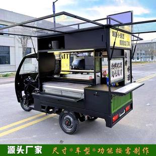 电动三轮车小吃车多功能餐车摆摊移动售卖车流动熟食烧烤地摊车