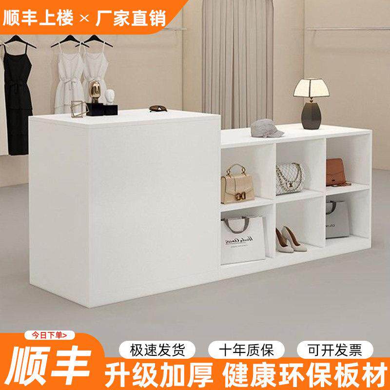现代简约中岛台展示桌服装店女装店铺中间柜台收纳摆放陈列流水台