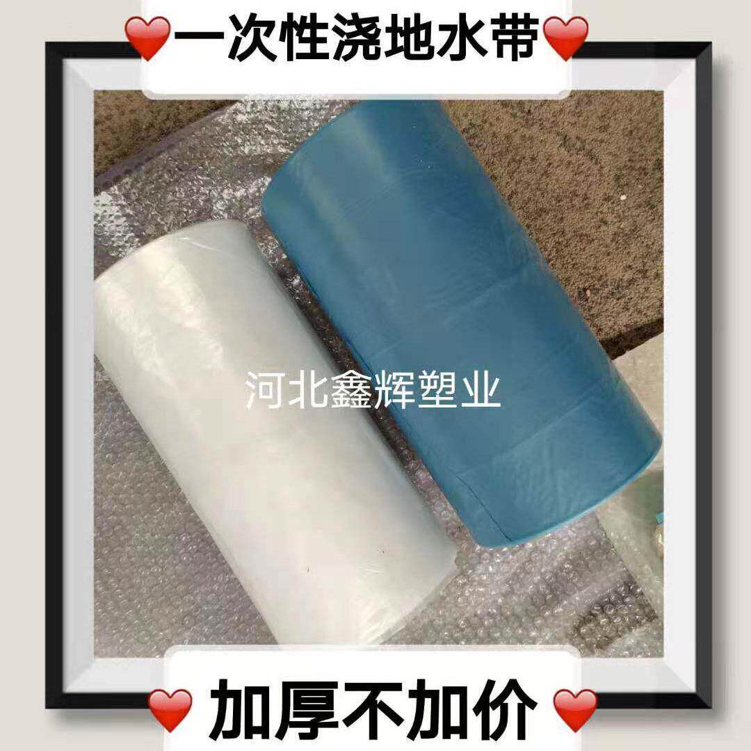 一次性浇地水带水袋农用灌溉塑料省水水带全新料浇地水龙带水龙袋
