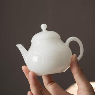德化璞玉冰种玉瓷茶壶 高档泡茶壶小茶壶单壶功夫茶具家用简约