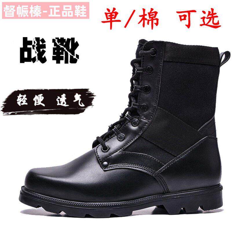 超轻作战男靴夏季透气作训靴减震防水工装靴高帮女保安鞋户外靴