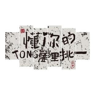 網(wǎng)紅理發(fā)店墻面裝 飾品美發(fā)吧臺(tái)背景布置掛畫(huà)發(fā)廊形象設(shè)計(jì)高檔軟裝