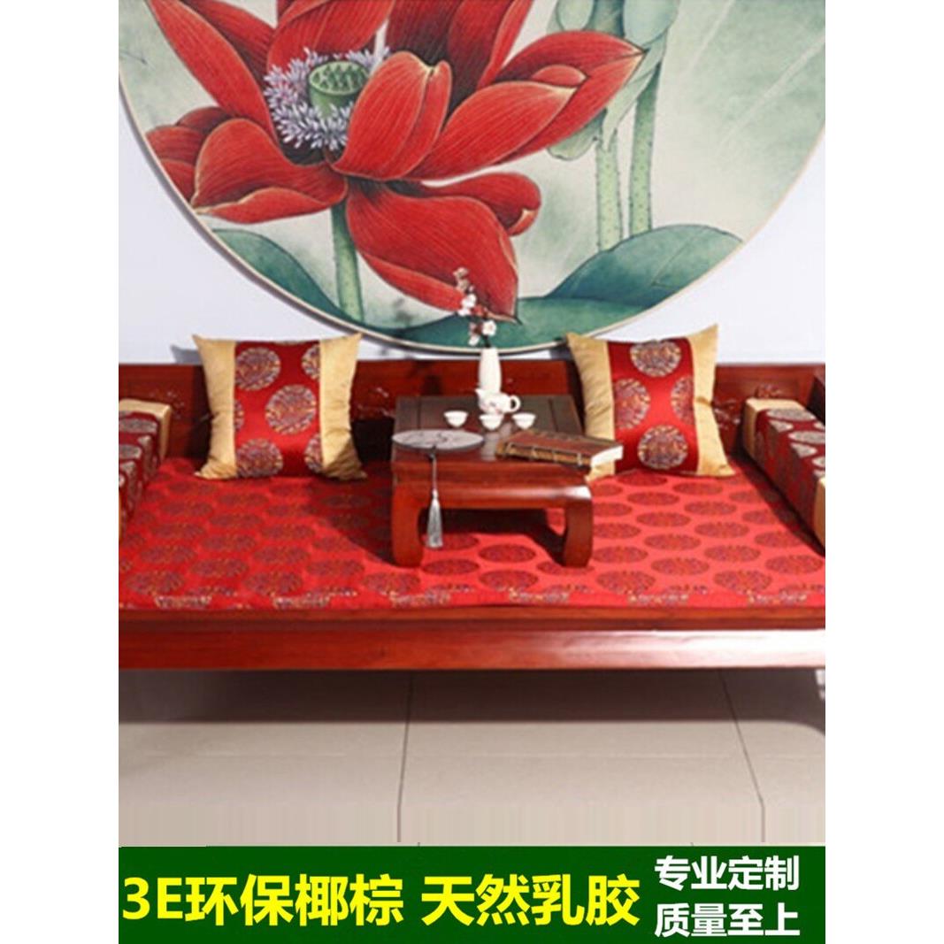 罗汉床垫五件套任意尺寸乳胶棕色防滑中国风特别红木沙发垫定制